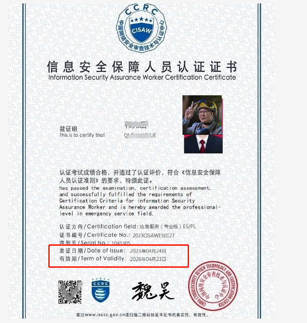 应急服务.png