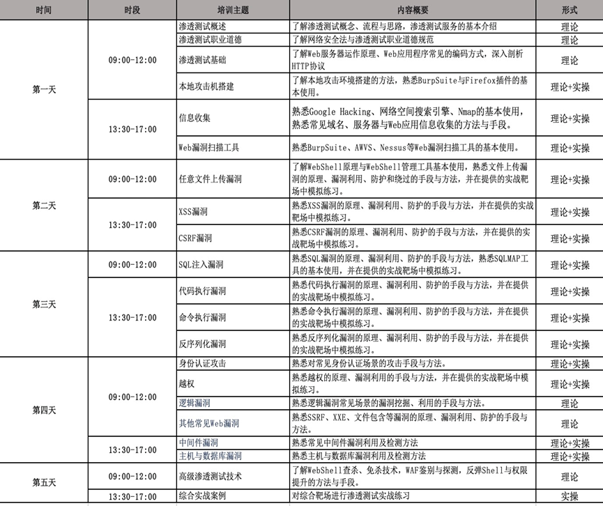 图片1渗透.png