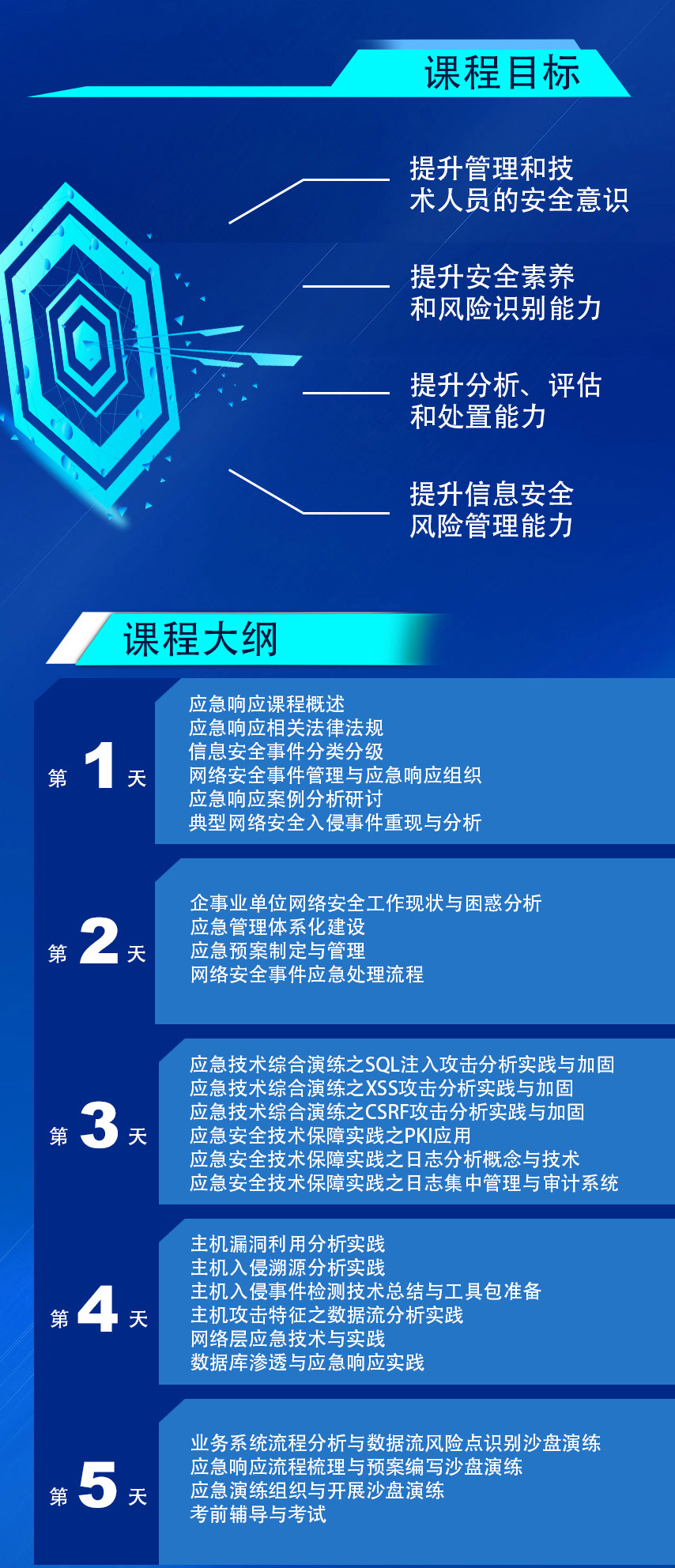 短海报2.png
