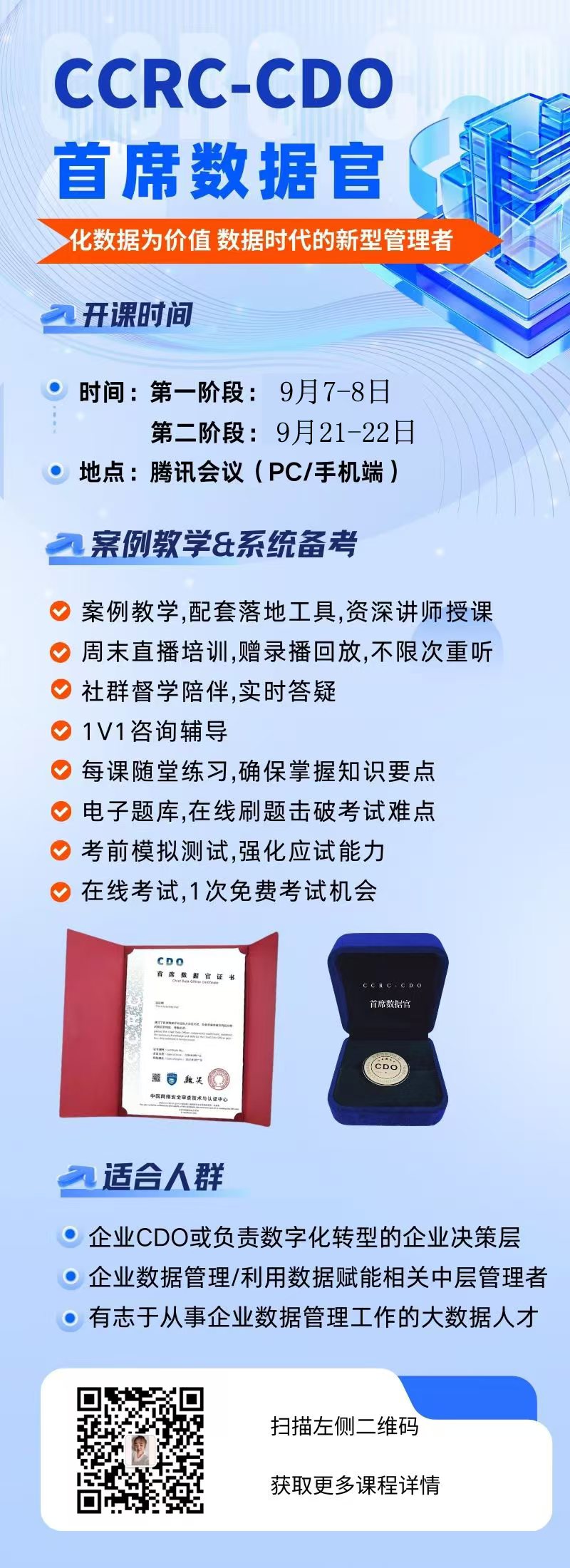 微信图片_20240823101156.jpg