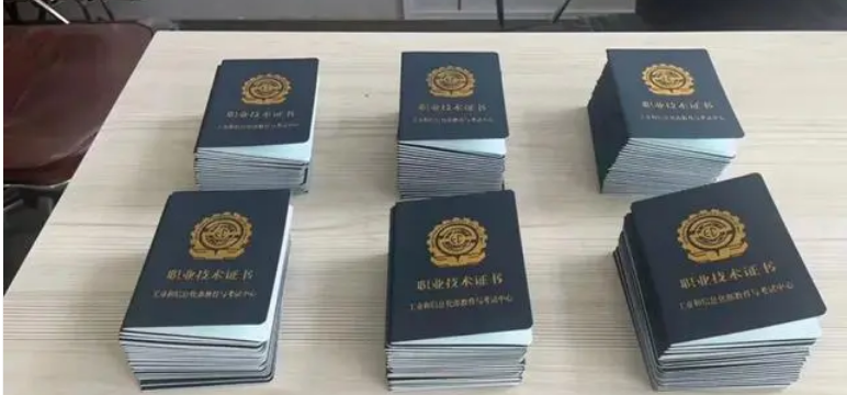 证书1.png