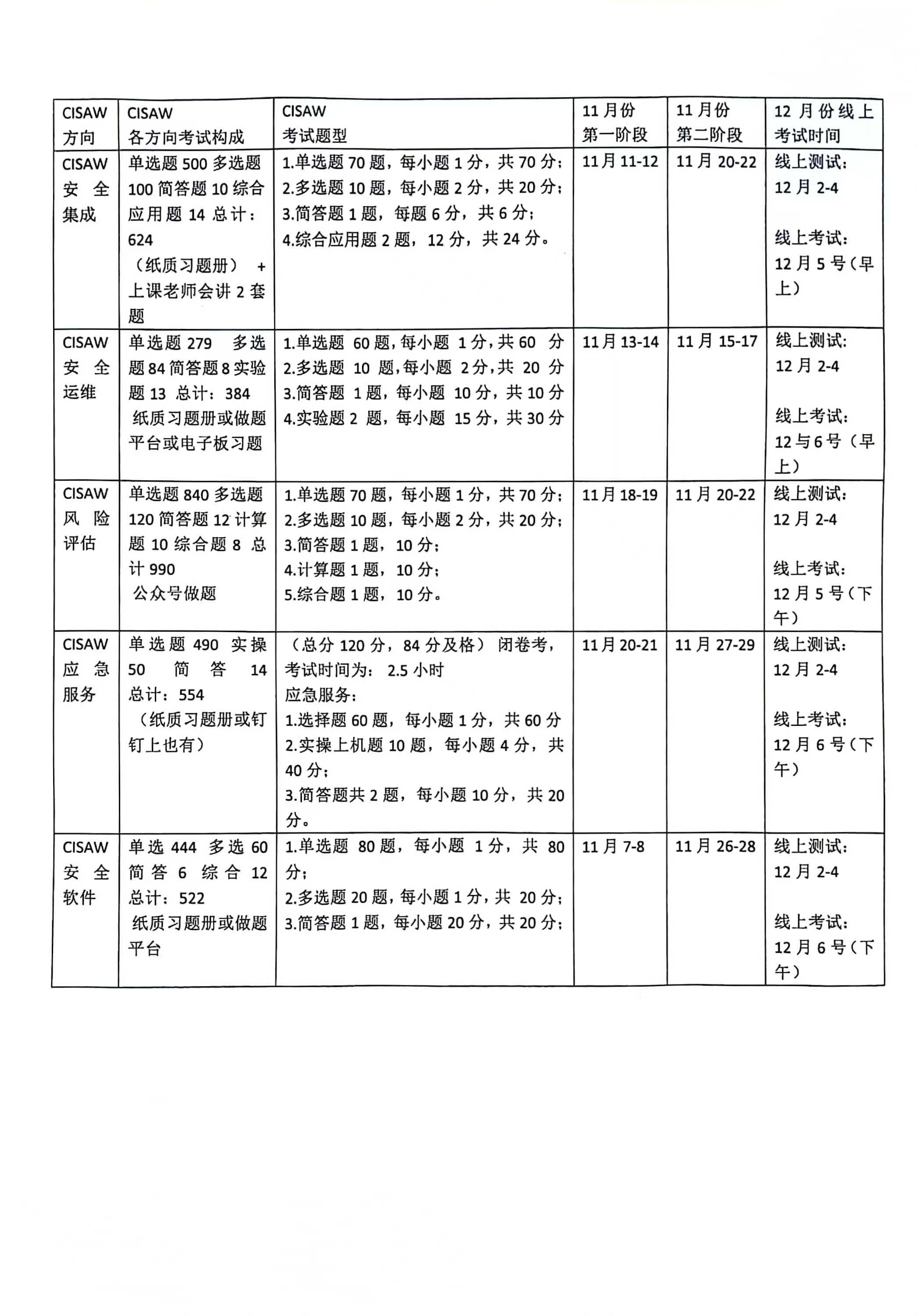 微信图片_20241104114630.jpg