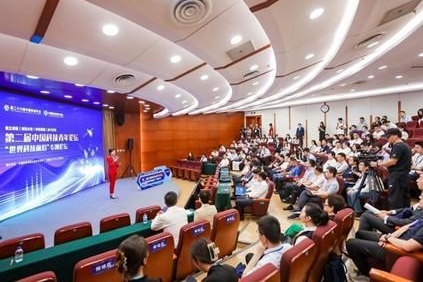 微信截图_20241118090125.png 微信截图_20241118090125.png