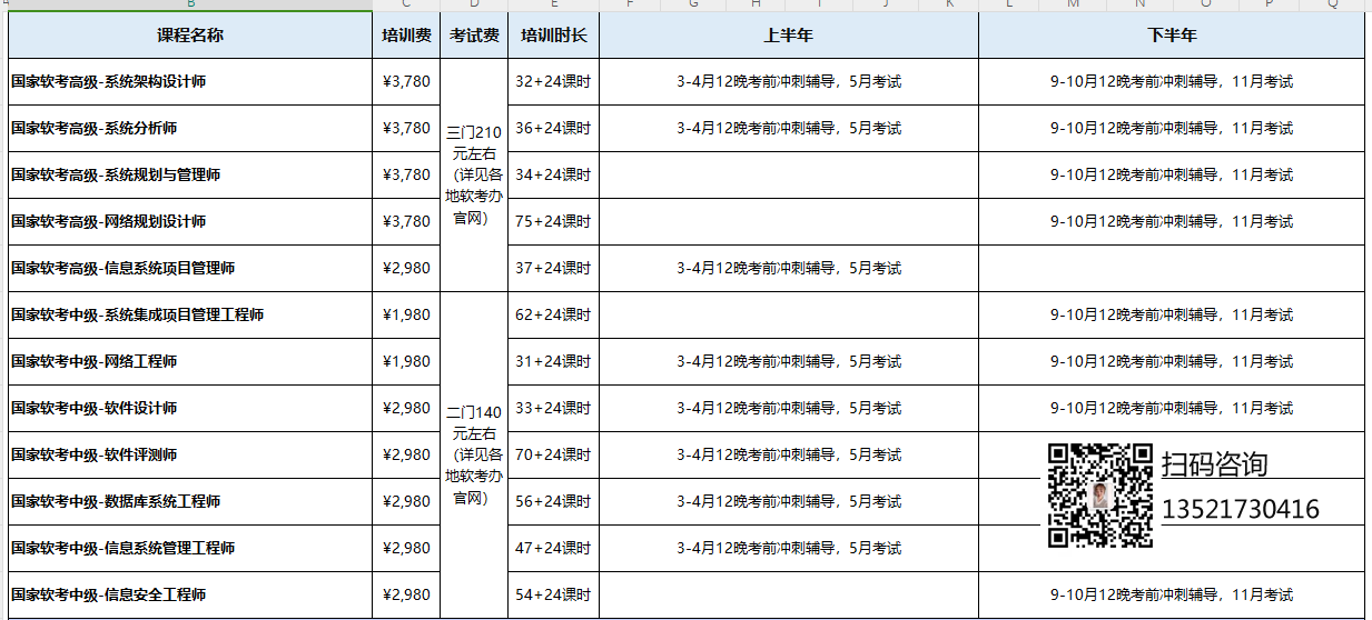 微信图片_20241230095912.png