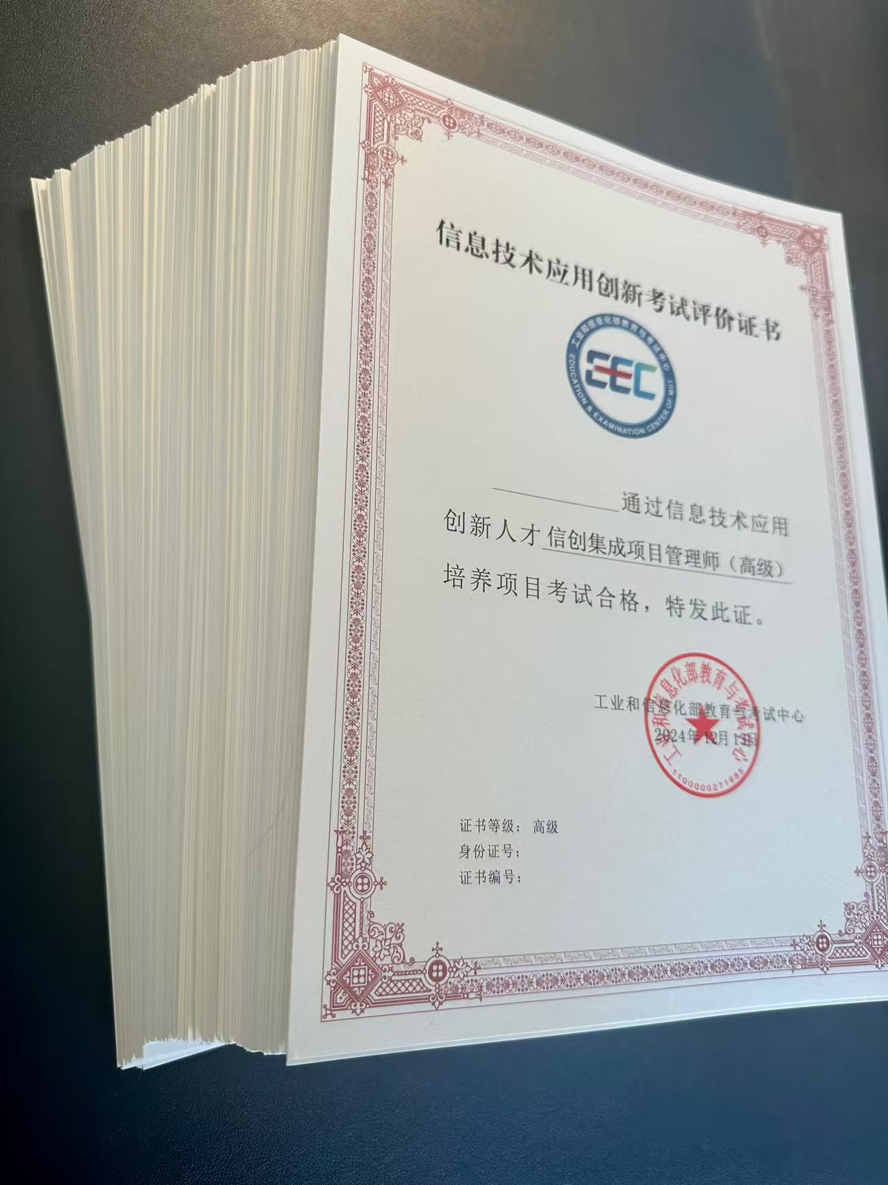 微信图片_20250114164425.jpg