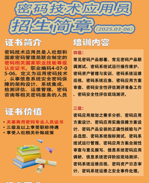9e496e22c8d21f135e8d1945e6a23b0.png