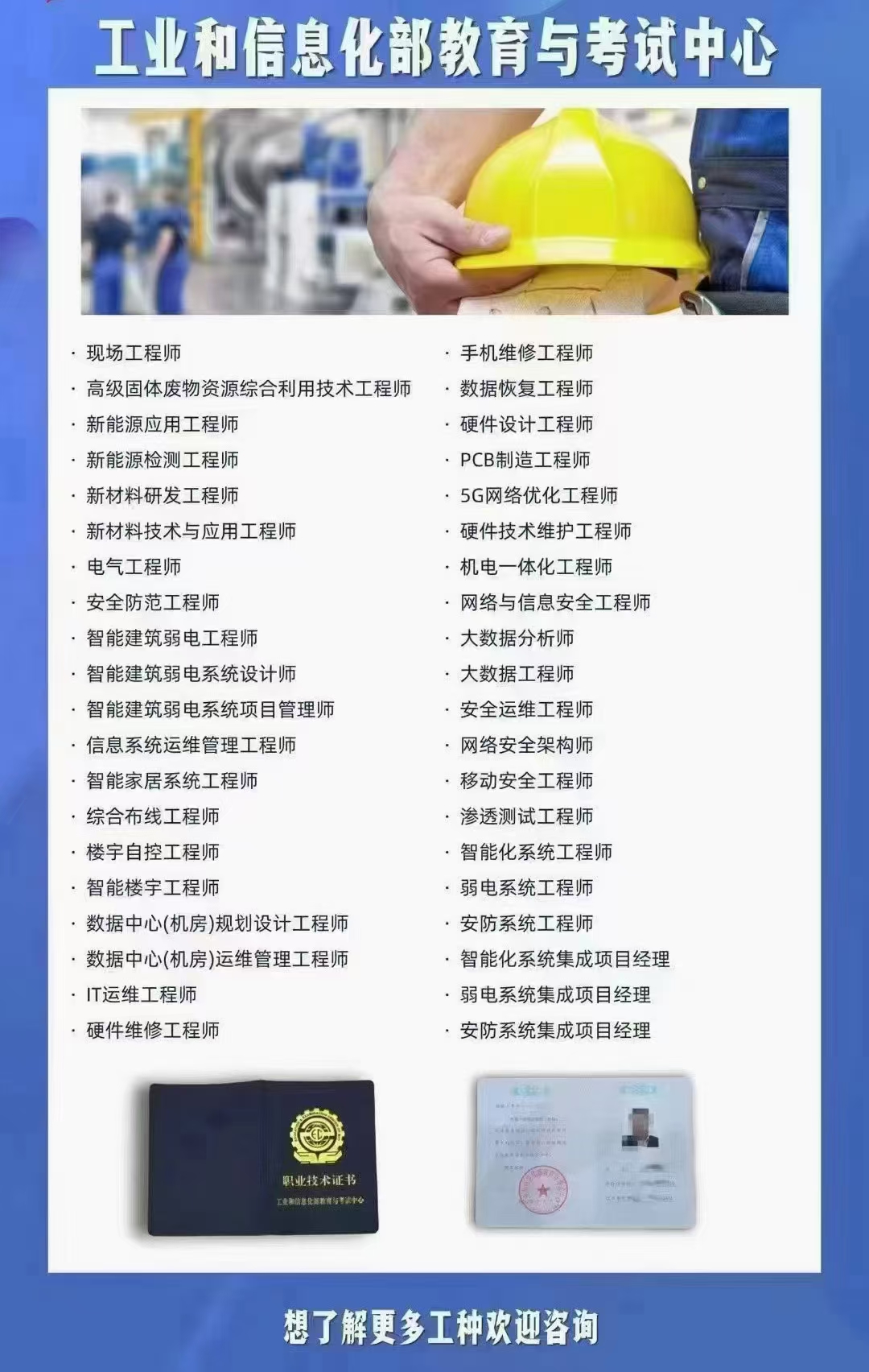 微信图片_20250107142728.jpg