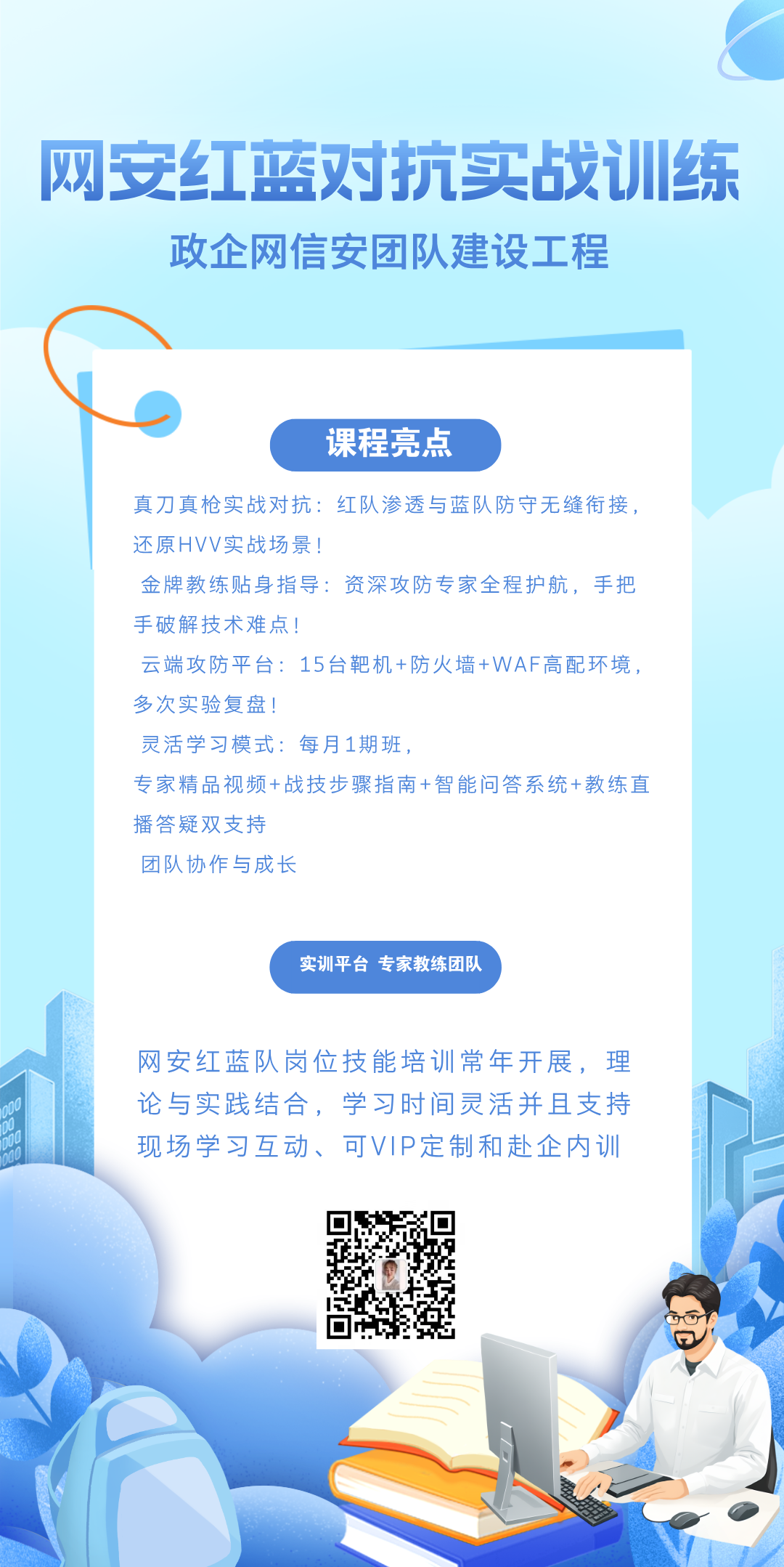 红蓝 MM.png