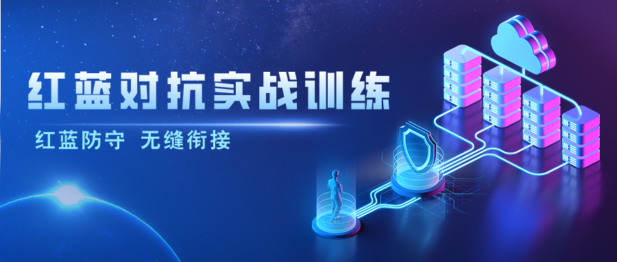 网络安全宣传周科技风首图__2025-03-21+15_23_21.png