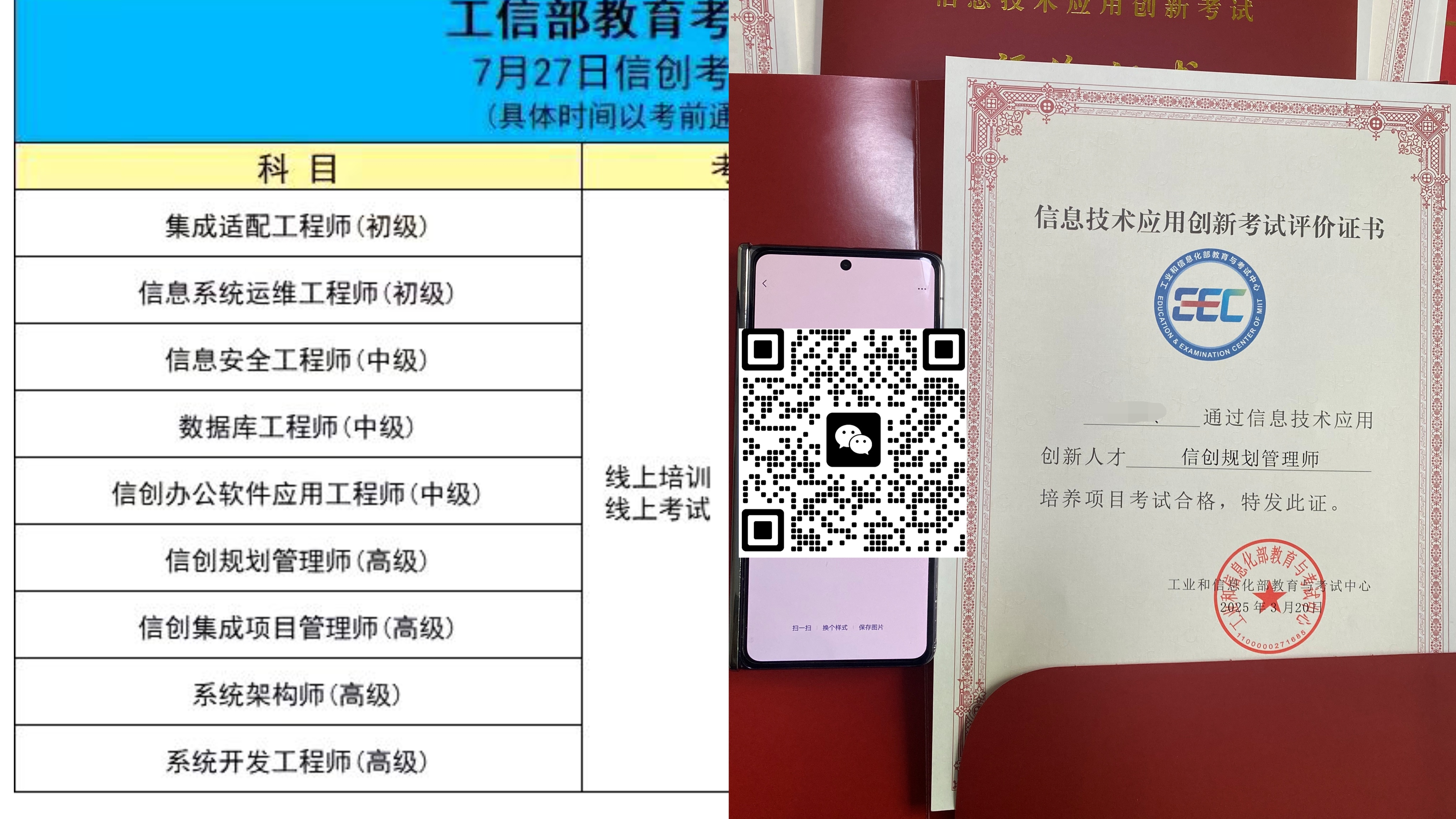 微信图片_20250718101319.jpg