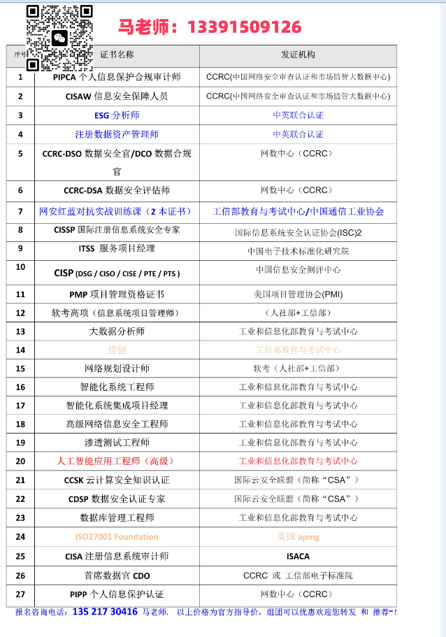 小内存，行业总表，二维码.png