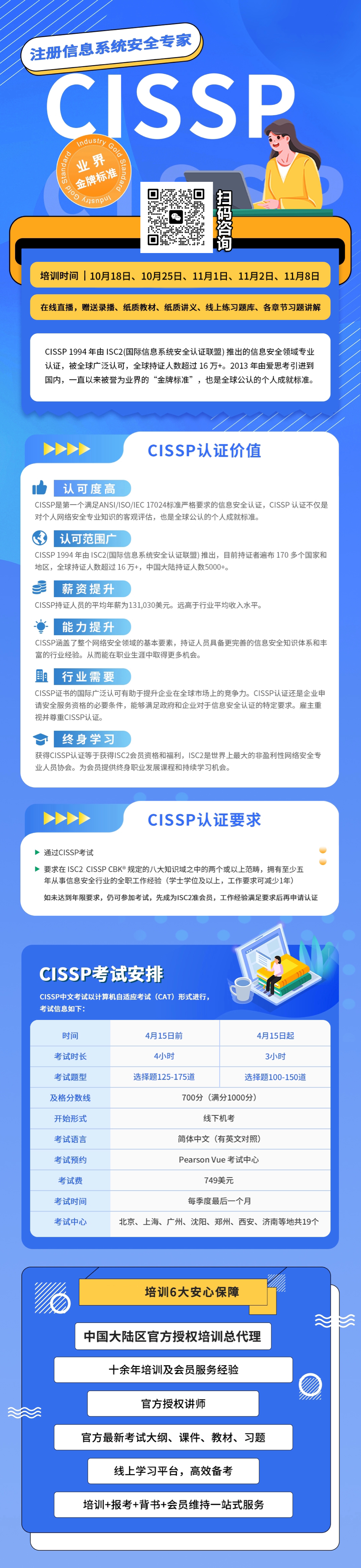 微信图片_20250918142628_163_1583.png