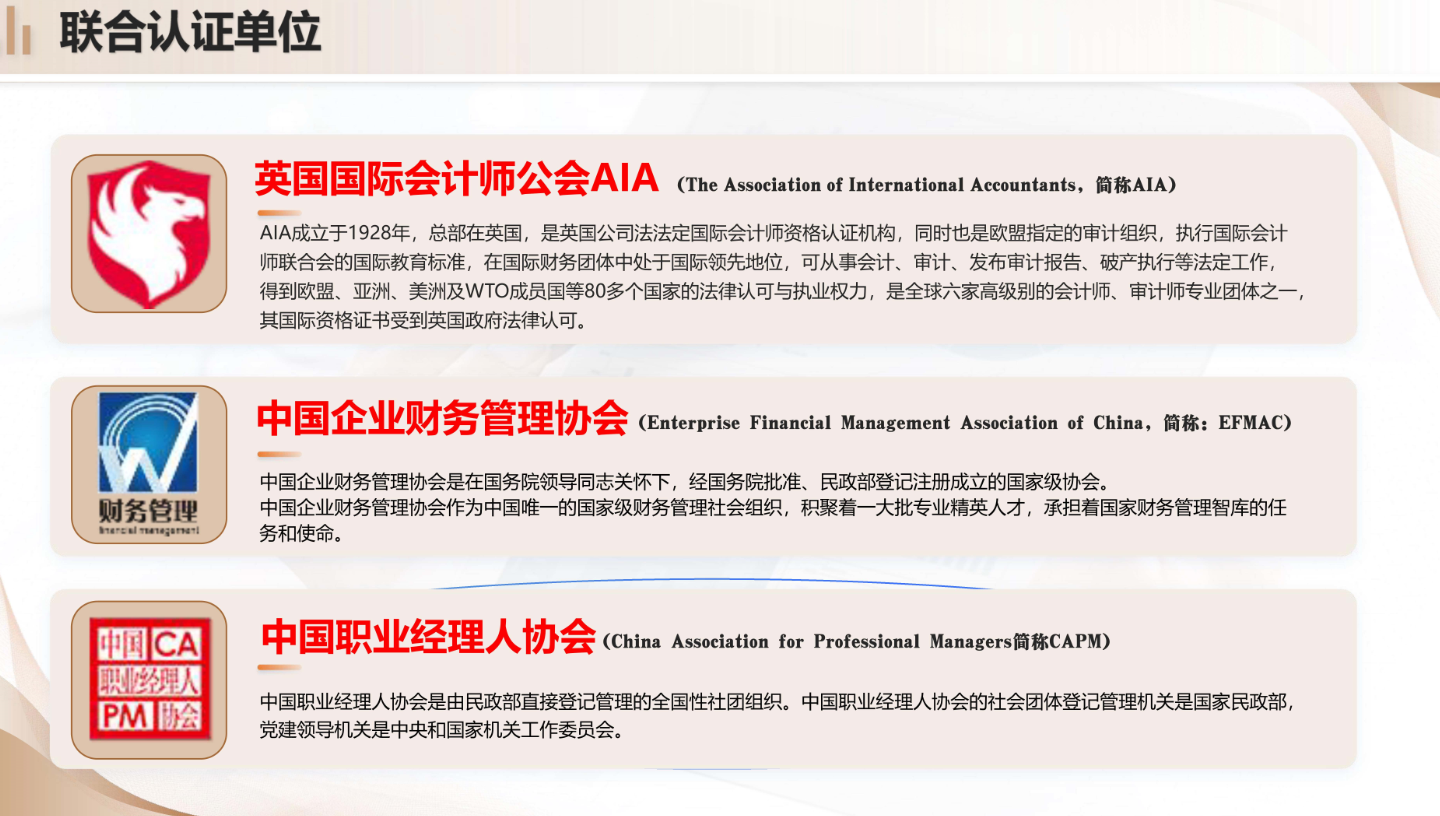 如何评价中英三方联合推出的“注册数据资产管理师”认证？值得考吗？_新闻资讯_北京青蓝智慧科技有限公司