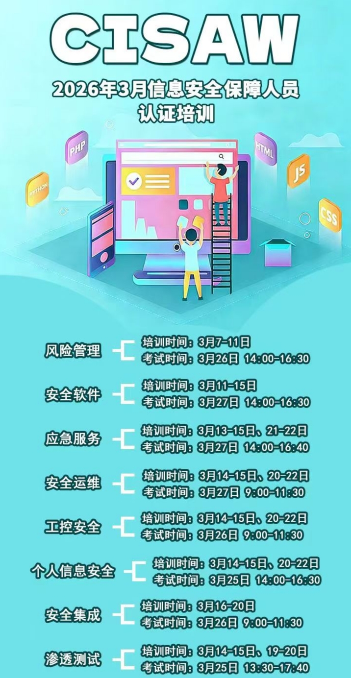工控人必看！机械臂失控、断路器跳闸，工控安全漏洞竟藏致命风险，如何破局？