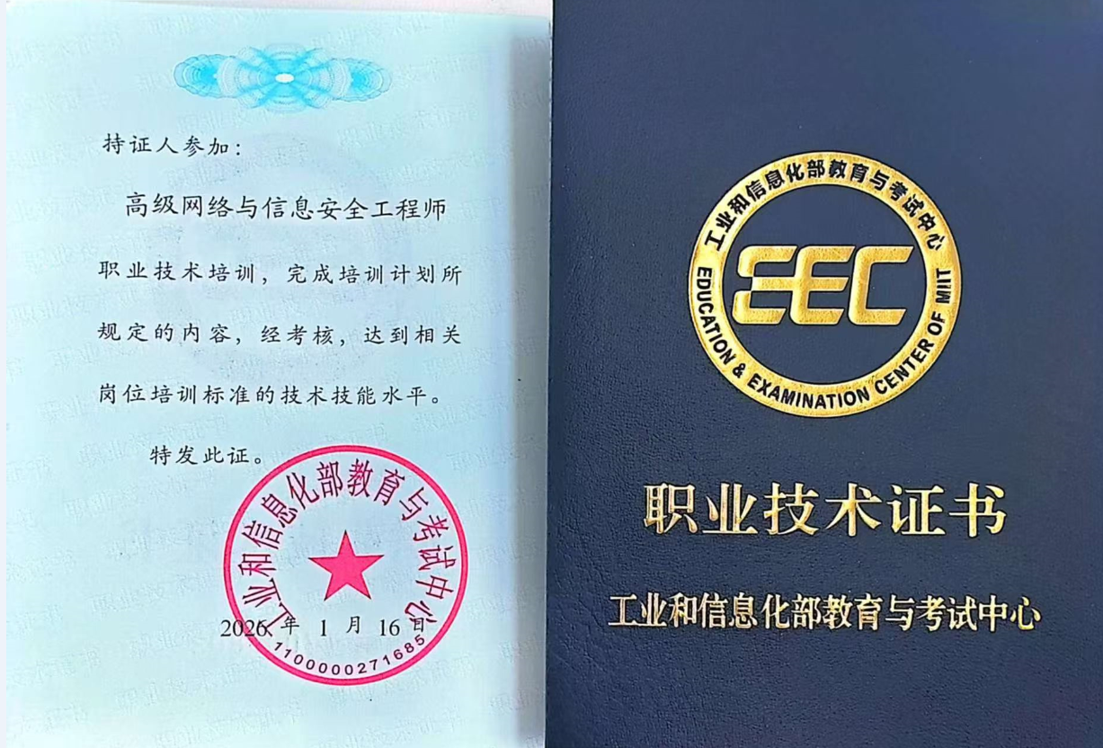 储能运维工程师证书怎么考？2026年报考条件、流程与考试内容全解析