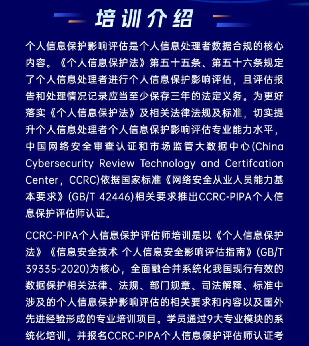 微信图片_2025-09-22_103337_355.jpg