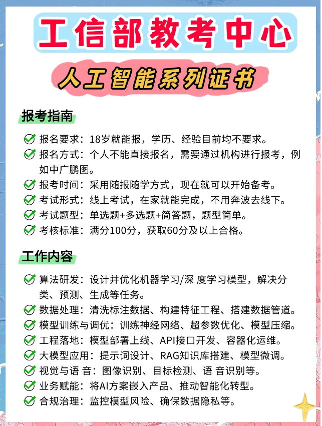ScreenShot_2026-05-28_083300_183.png