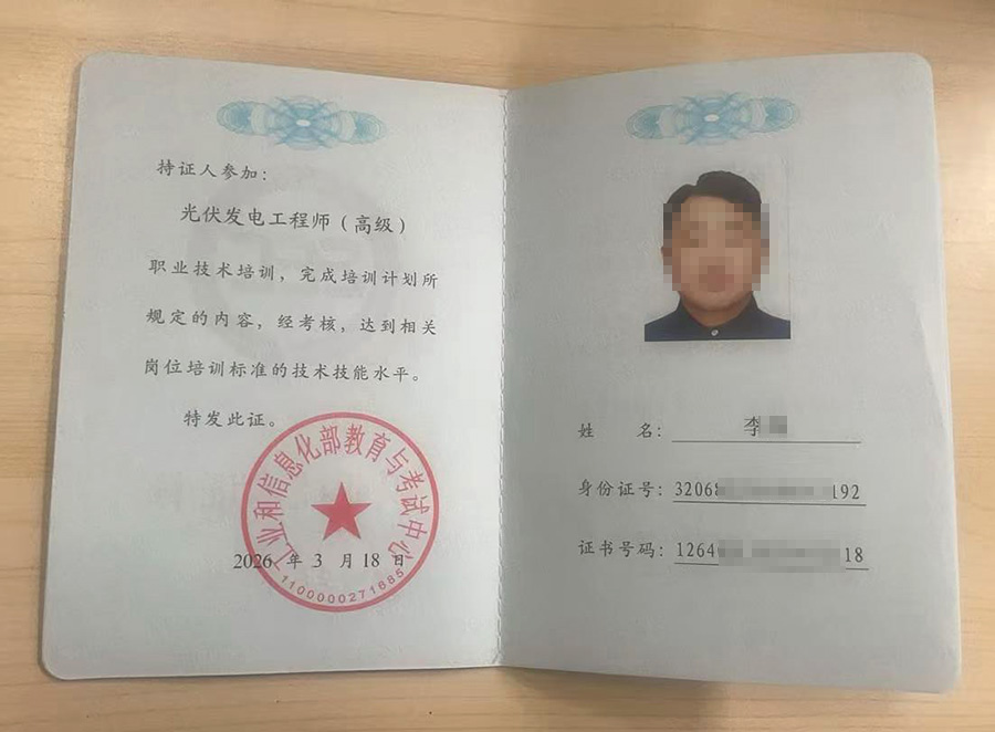 微信图片_20260507141502_1336_1583.jpg