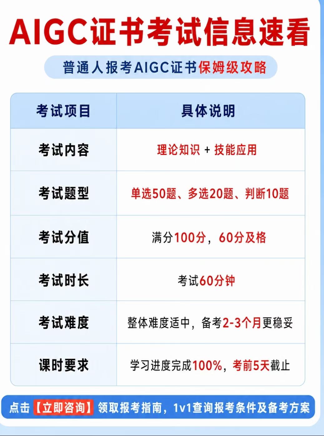 微信图片_2026-08-03_085136_205.jpg