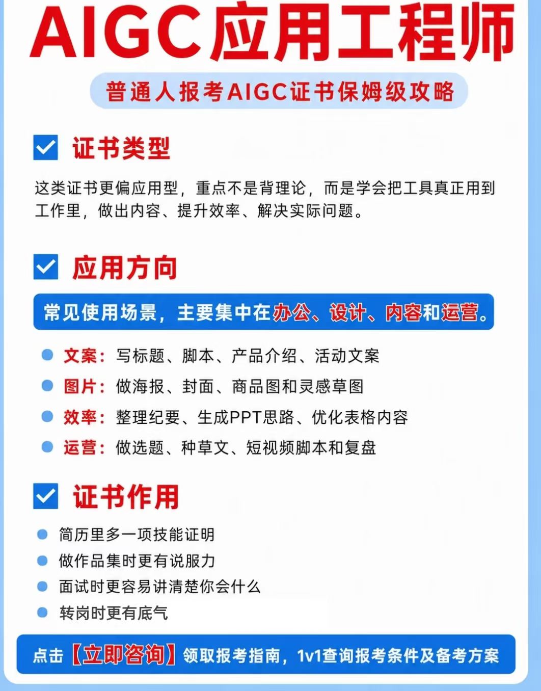 微信图片_2026-08-03_085114_144.jpg