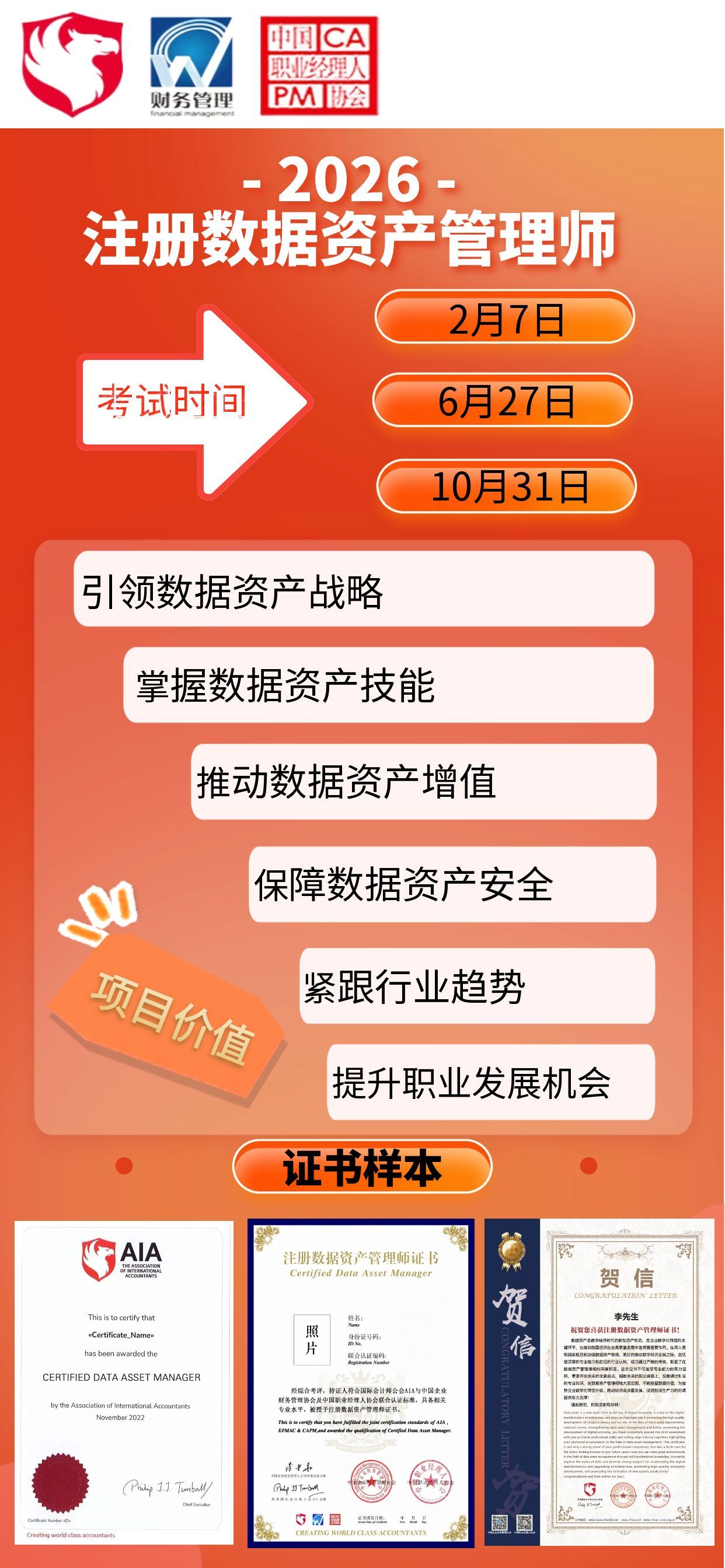 微信图片_20260707141950_2088_1583.jpg