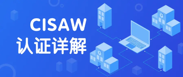 CISAW 五大方向 + CISP + CISSP + 软考：信息安全从业者学习路径全景对照清单