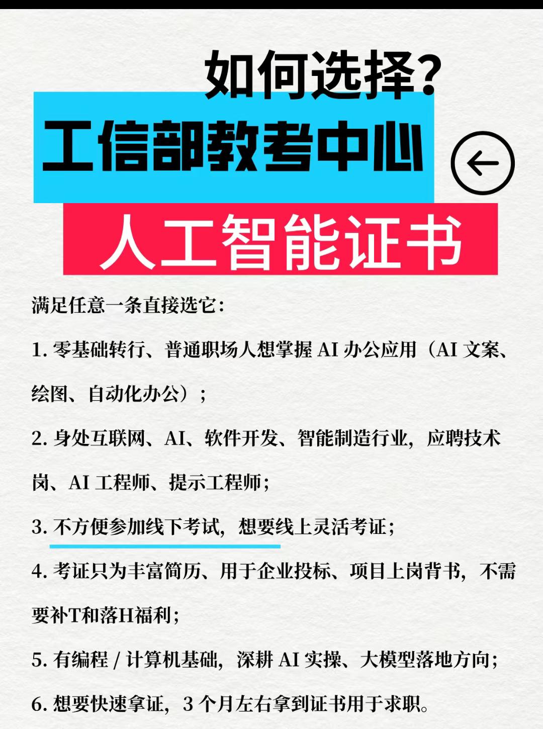 微信图片_2026-08-06_095225_523.jpg