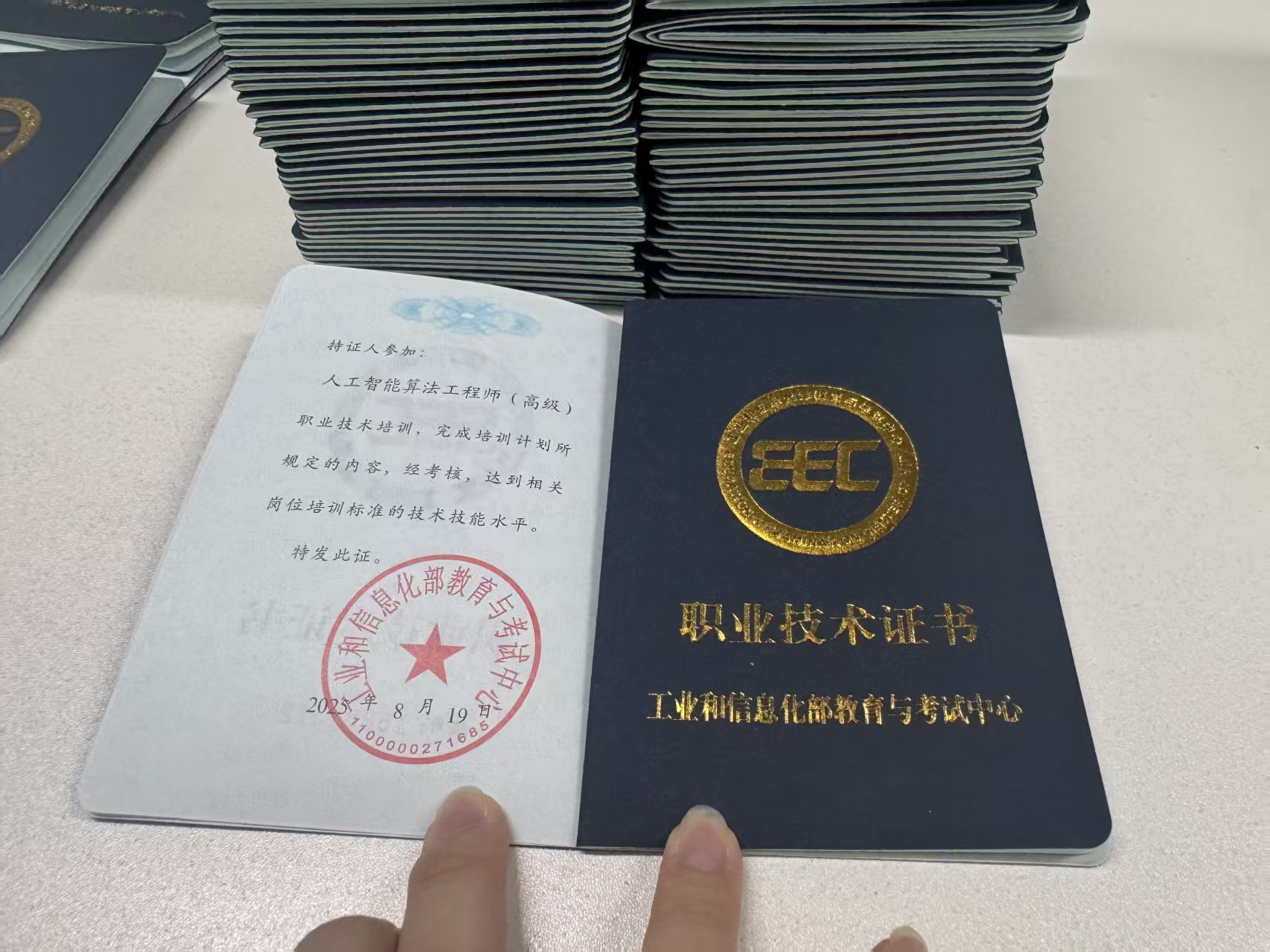 微信图片_20251225093904_809_1583.jpg 微信图片_20251225093904_809_1583.jpg