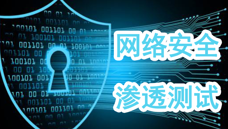 高级网络信息安全工程师证书怎么考？2026年网络信息安全工程师培训与报考流程