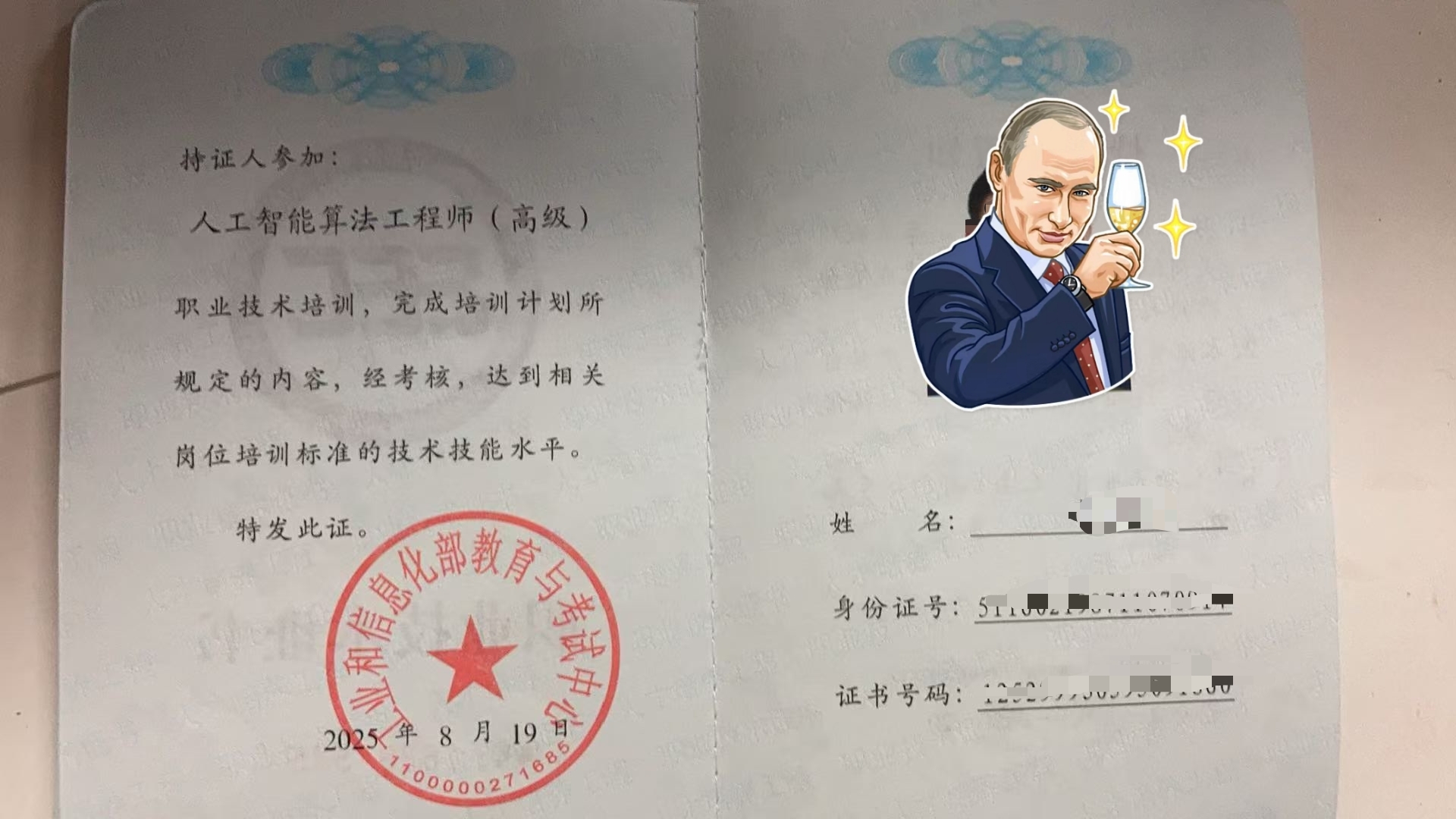 微信图片_20251011095435_298_1583.jpg 微信图片_20251011095435_298_1583.jpg