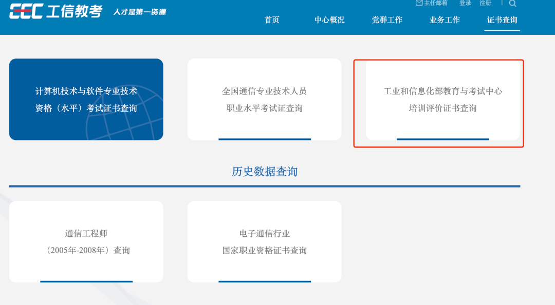 查询页面.png