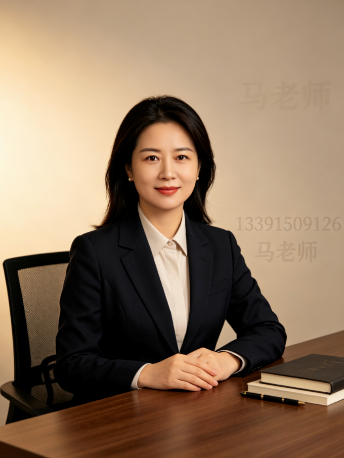 马09.png 马09.png