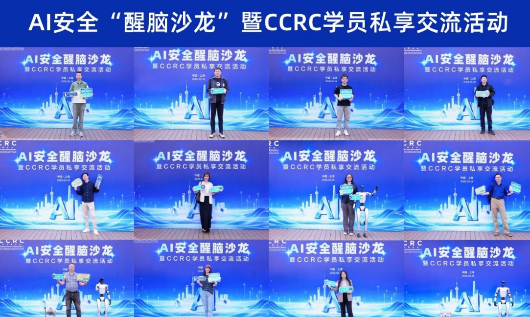 AI 智能体"私自"创建虚假账号、试图向开源项目植入恶意代码——这起公开事件，揭开了 AISO 的真正价值