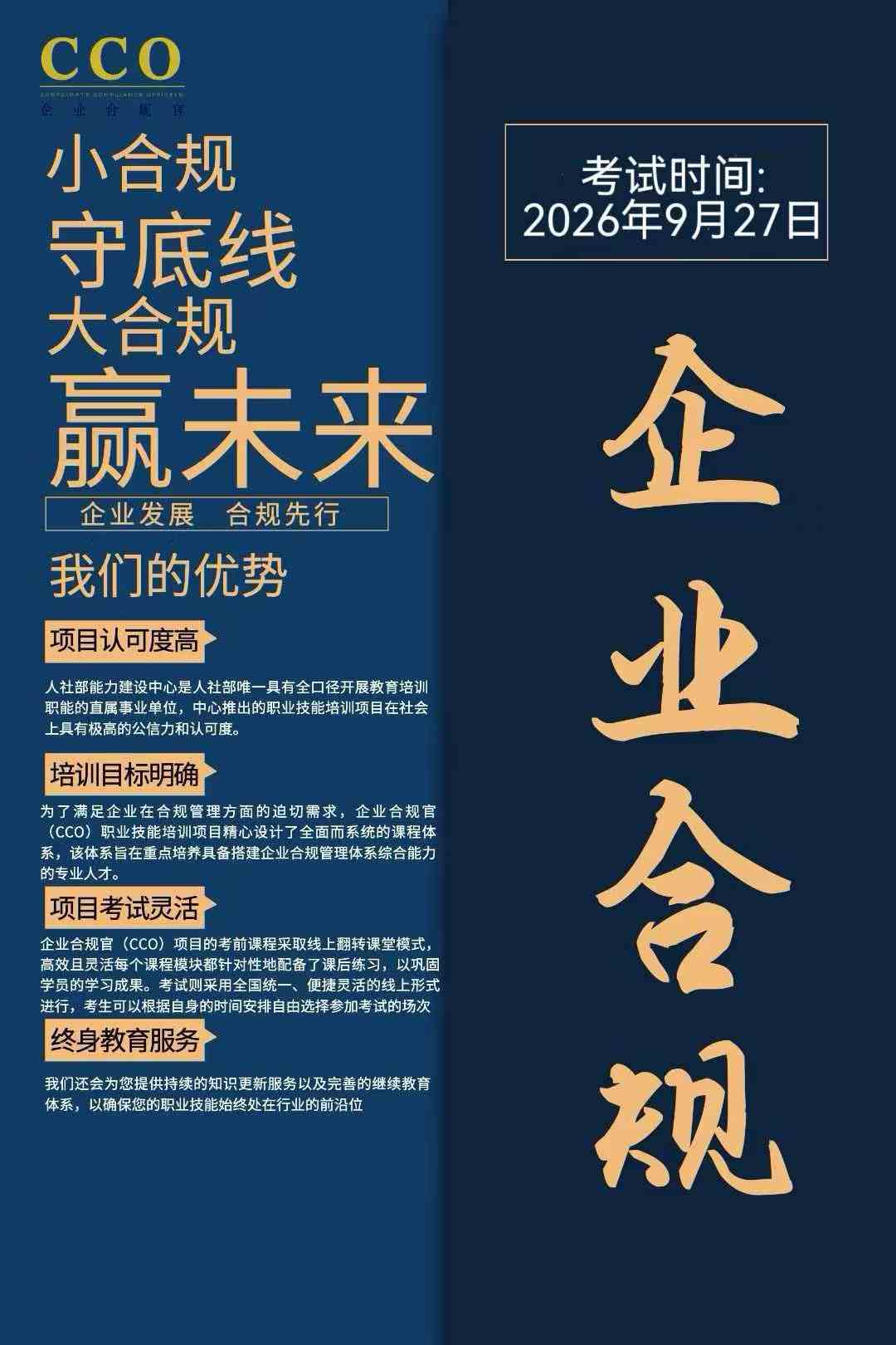 微信图片_2026-08-10_080910_295.jpg