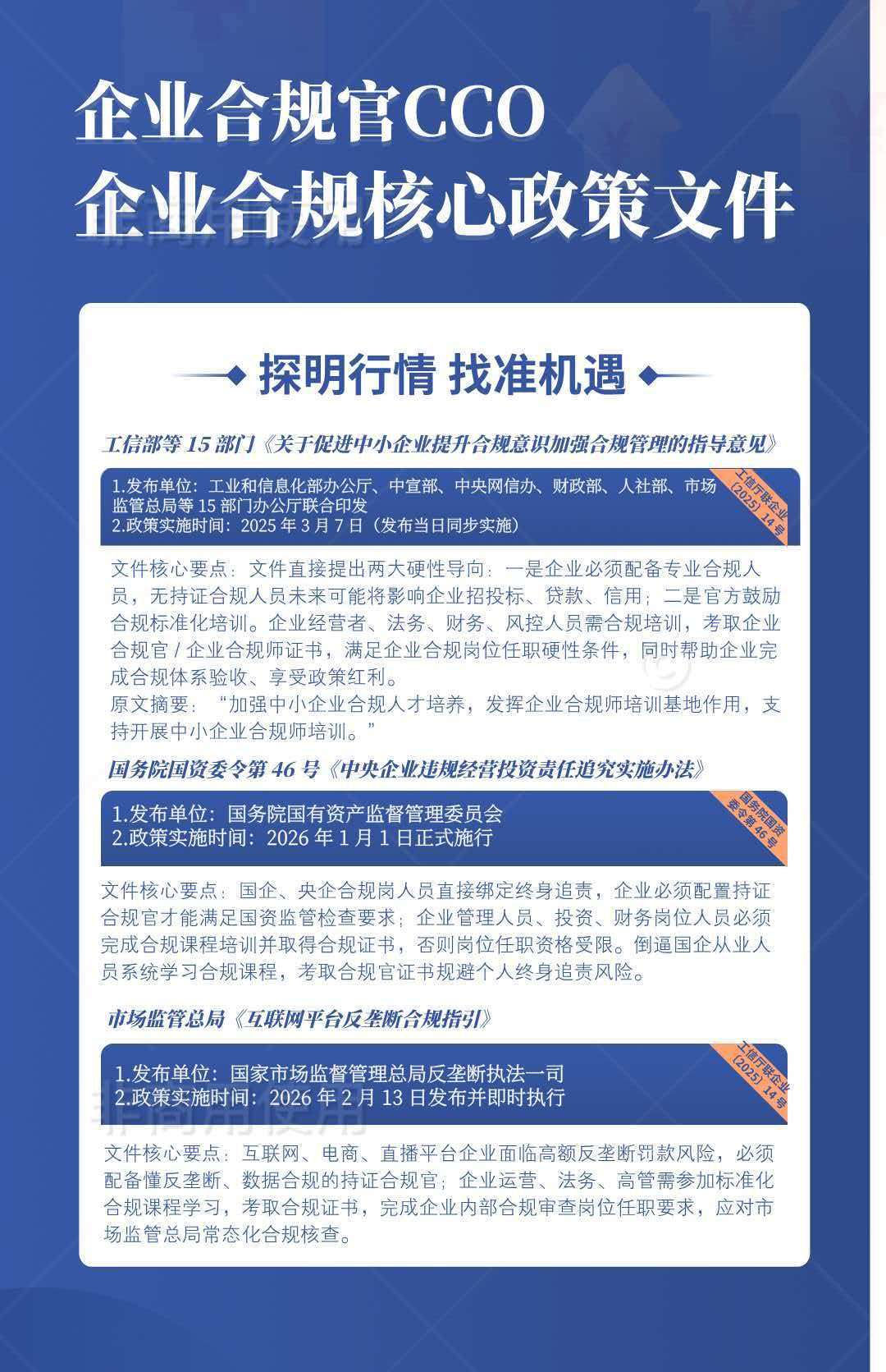 微信图片_20260807084550_2403_1583.jpg