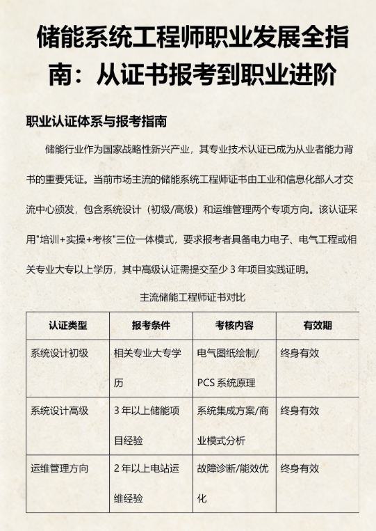 ScreenShot_2026-05-09_151210_516.png
