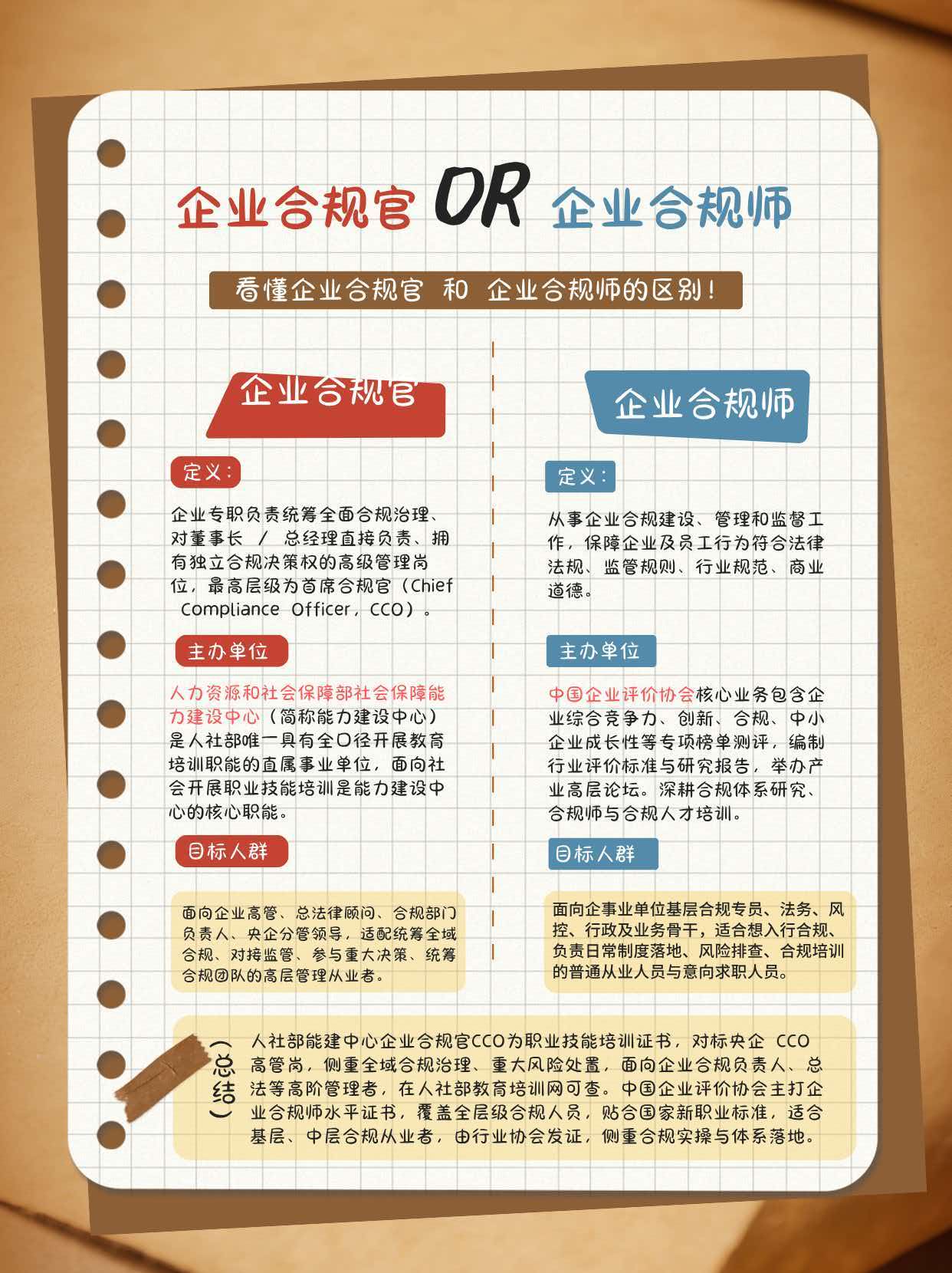 微信图片_20260819101337_2520_1583.jpg