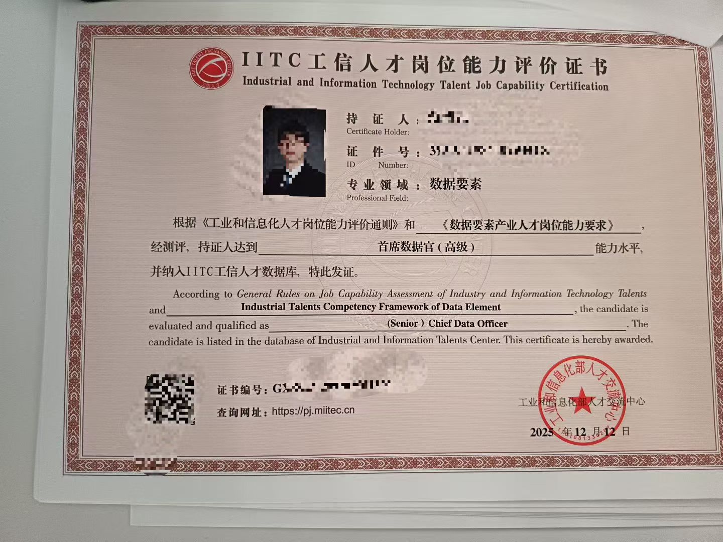 微信图片_20260113115810_421_27.jpg