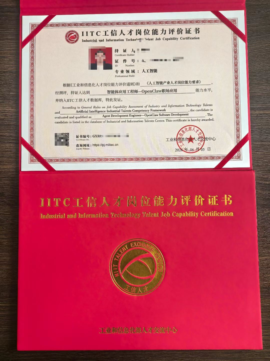微信图片_2026-08-20_111432_697.jpg