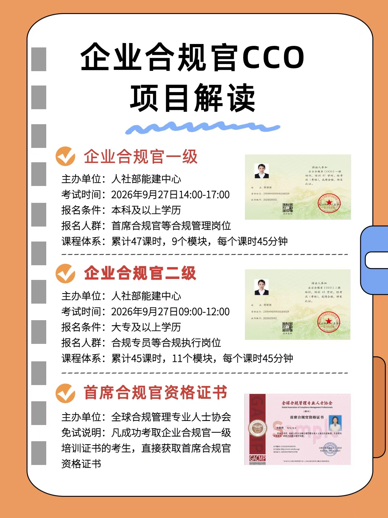 微信图片_20260819101343_2525_1583.jpg