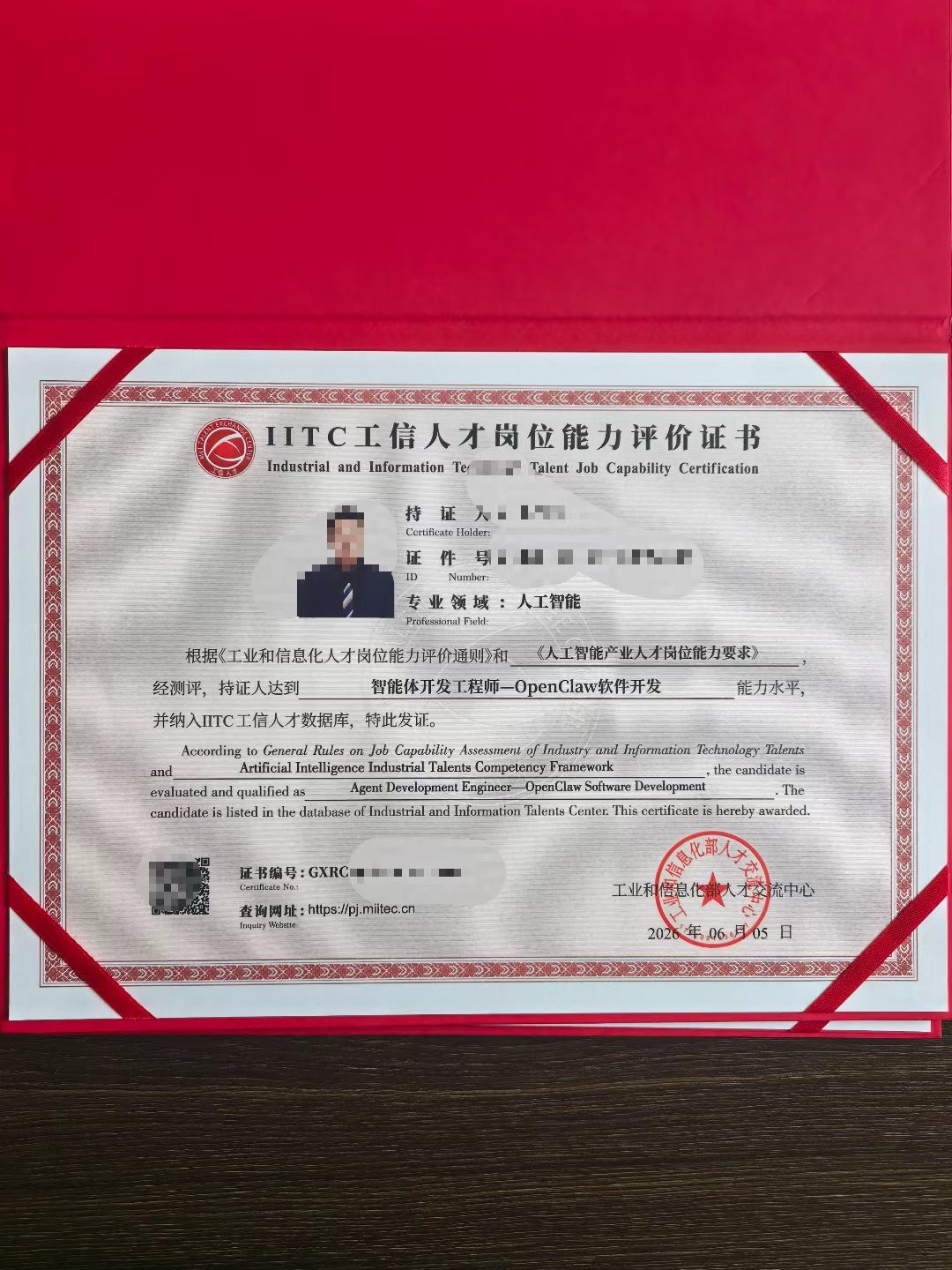 微信图片_2026-08-20_111451_431.jpg