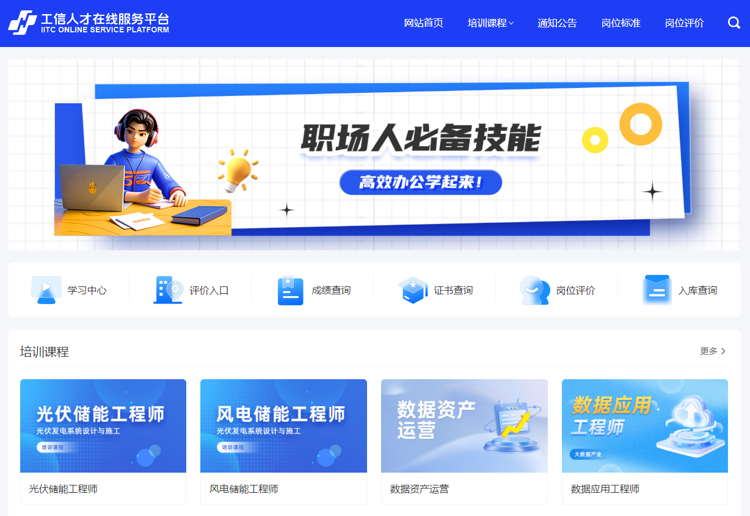 微信图片_2026-02-03_101519_364.png