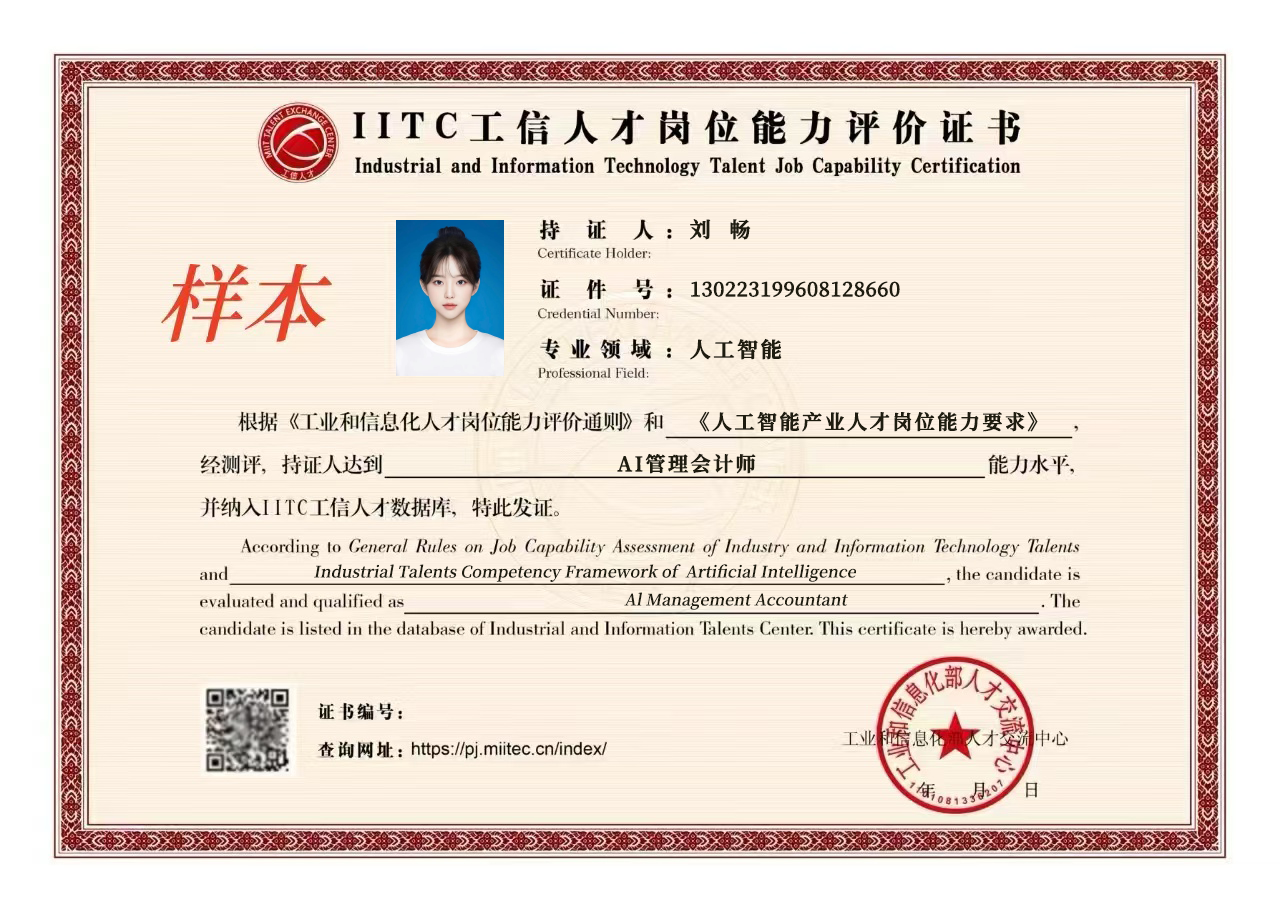 微信图片_20260821170621_2560_1583.png