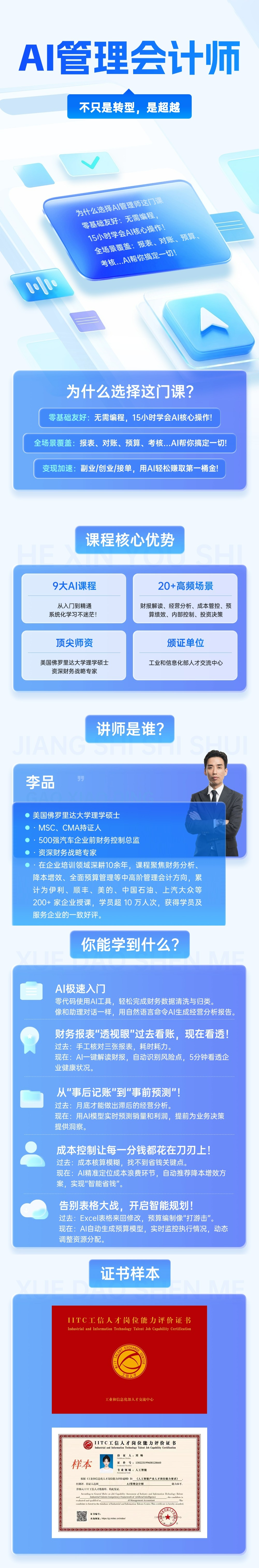 微信图片_20260821170628_2562_1583.jpg