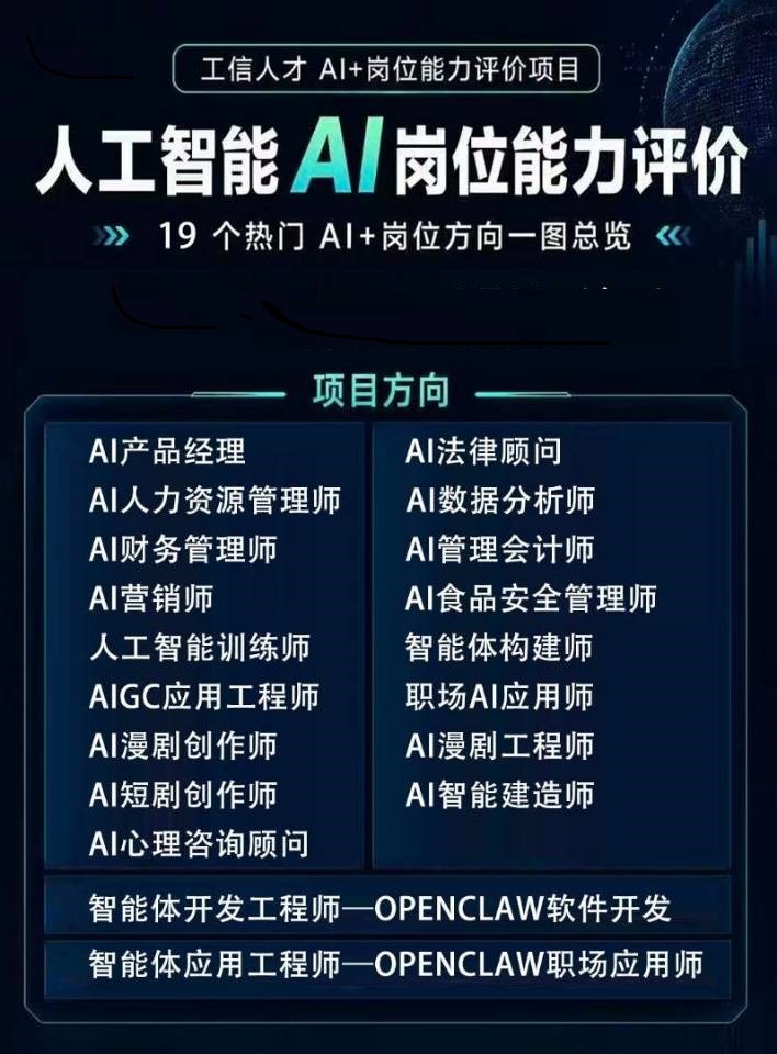 8月专业AI.jpg