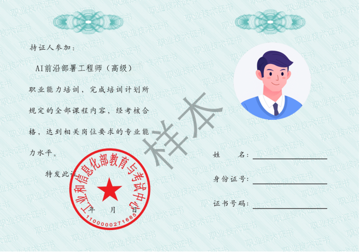微信图片_20260827144640_1726_451.png