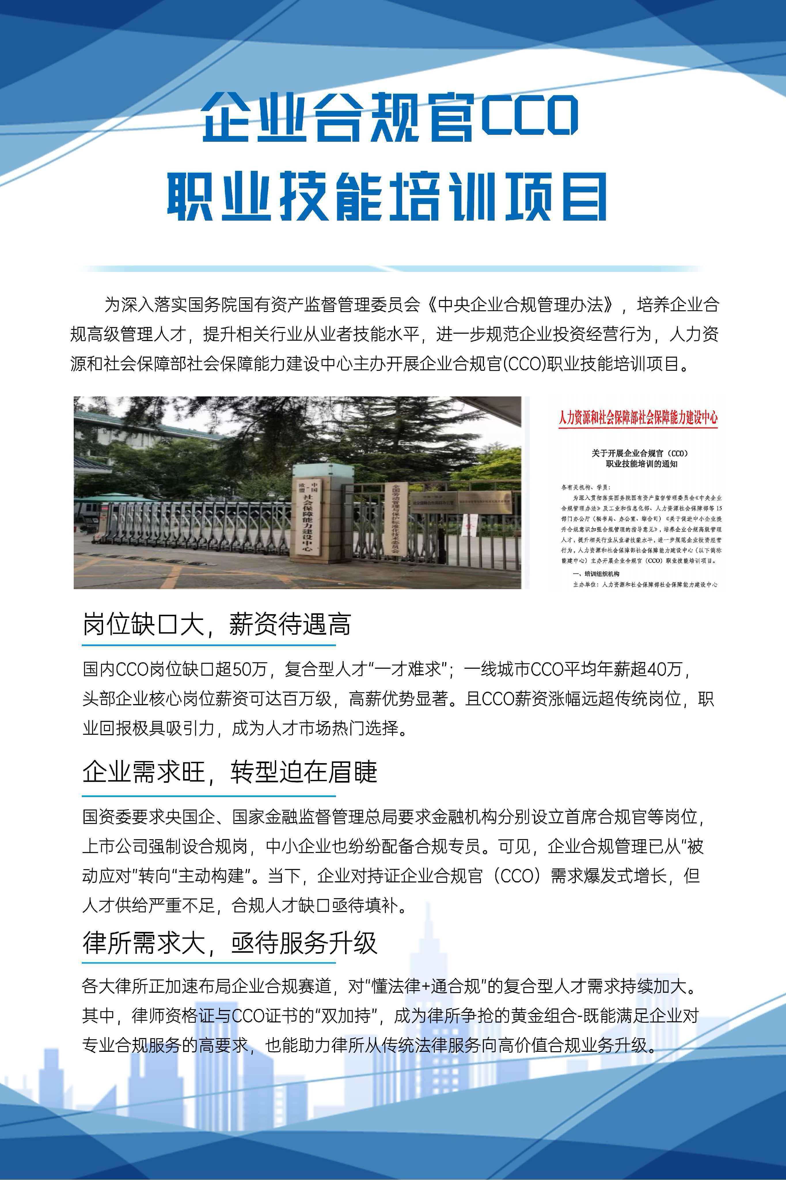 微信图片_20260902080929_34_10.jpg