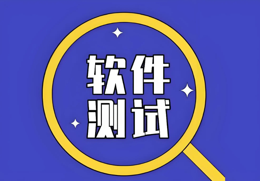 从“点点点”到年薪40万：软件测试工程师证书，到底是不是职场加速器？
