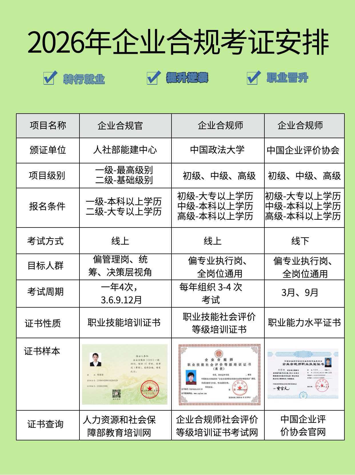 微信图片_20260825080527_2589_1583.jpg