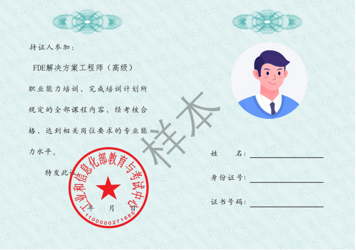 解决方案.png